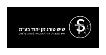fab-logo-04-turgeman